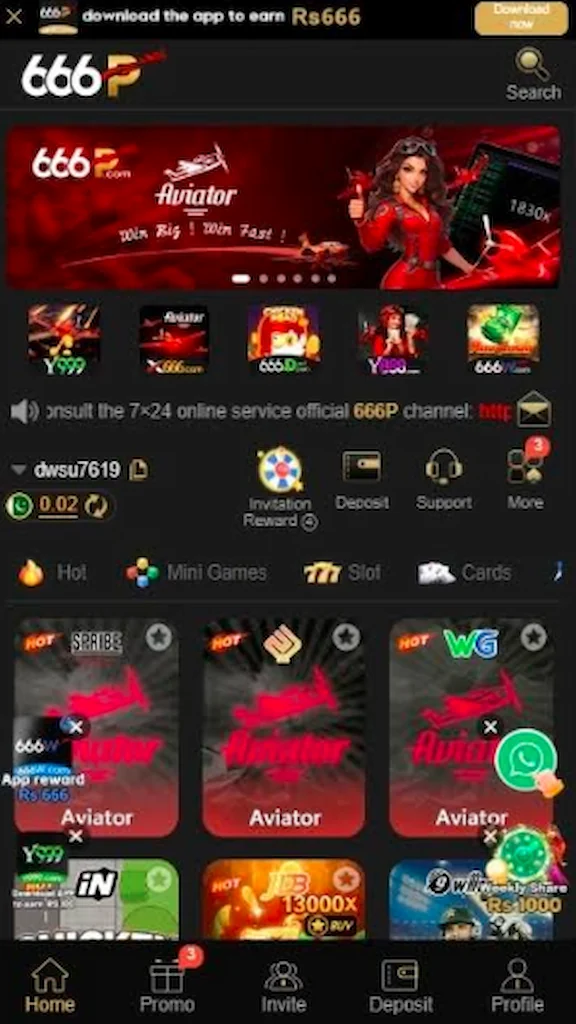 666P Game