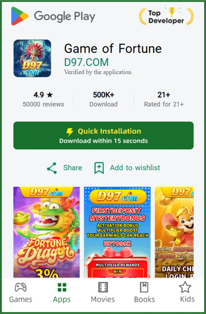 D97-Game-APK
